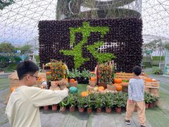 -盈香心动乐园
