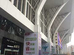 -海口东站
