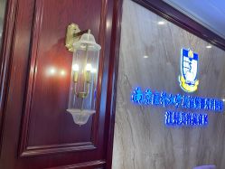 -南京医科大学友谊整形外科医院