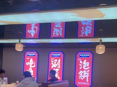 -涿派·炝锅鱼(涿州店)