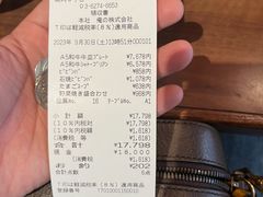 -俺的焼肉(銀座9丁目店)