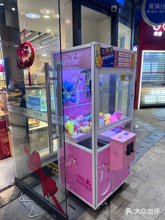 MANFEN聚满分西点(远洋大信店)图片