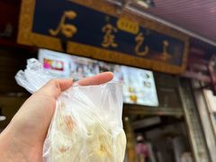 -清真石家包子(大皮院总店)