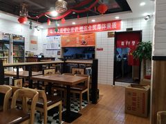 大堂-杨国福麻辣烫(联合大学店)