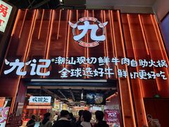-万达广场(南昌红谷滩店)