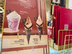 -GODIVA(印象城店)