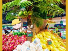-兴龙广缘超市(奥体中心店)