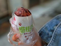 -猫街饭团(顶澳仔猫街店)