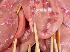 -回头烧烤(悦荟购物中心店)
