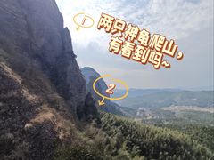 -南武当山景区