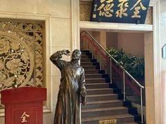 -北京全聚德(西翠路店)