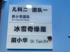 -杭州口腔医院(城西院区)