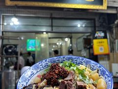 -马振面(小皮院店)