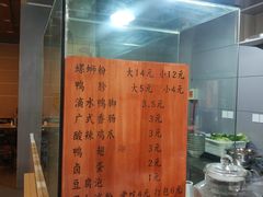 -柳石居柳州螺蛳粉(万达店)