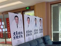 -合肥美奥口腔·种植矫正中心(政务院)