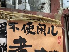 -鼓楼夜市