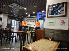 -柴氏风味斋(甘家口店)