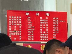-秦豫肉夹馍(骡马市总店)