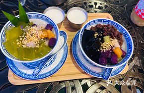 Double Taro Pandan Jelly