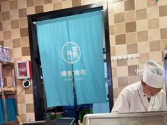 -晴季寿司(延河路万达广场店)