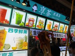 -东门町美食街
