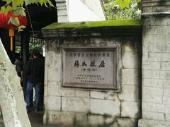 -溪口-滕头旅游景区