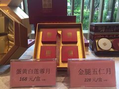 富淳饭店(利和广场店)-金汇酒楼(中山东区店)