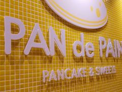 -PAN de PAIN Pancake & Sweets(K11 Art Mall店)