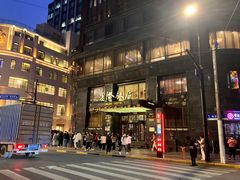 -国际饭店·帆声西饼屋(黄河路店)