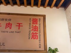 -小核桃品质串店(世茂大道店)