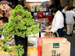 -高玛纳驴肉火烧(一世界店)