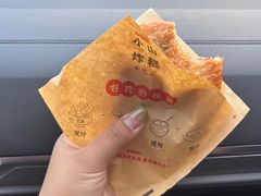 -唐山宴