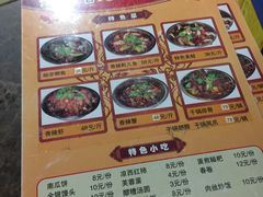菜单-曾老幺鱼庄(龙华商厦店)
