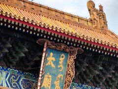 -北京市劳动人民文化宫