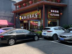 -新概念来凤鱼(璧山店)