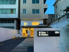 -GaryKitchen加里
