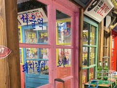 -친구亲顾韩国烤肉专门店(蓉花里店)