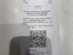-星巴克(浦东机场T2到达店)