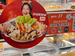 -争鲜回转寿司(东方银座店)