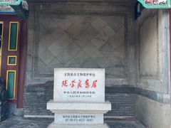 -张学良旧居陈列馆