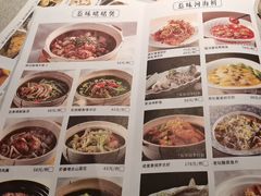 -晓粤·惹味粤菜(凯德乐峰广场店)