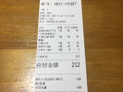 -觅山云南菜(泊富ICITY店)