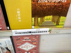 -南山图书馆(常兴路店)