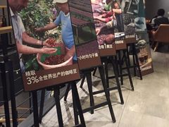 -星巴克臻选(重庆沙坪坝店)