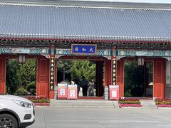 -有喜胶东小馆(太申祥和店)