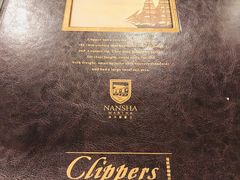 -南沙游艇会·大兵船餐厅