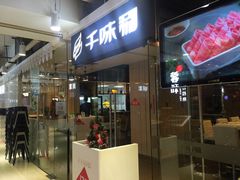 -茂业百货(东门店)