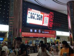 -武汉华夏国际影城(鲁广店)