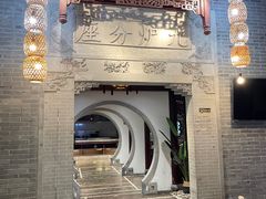 -九炉分座(五彩店)