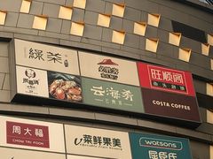 -旺顺阁·北京菜(北辰上品+)